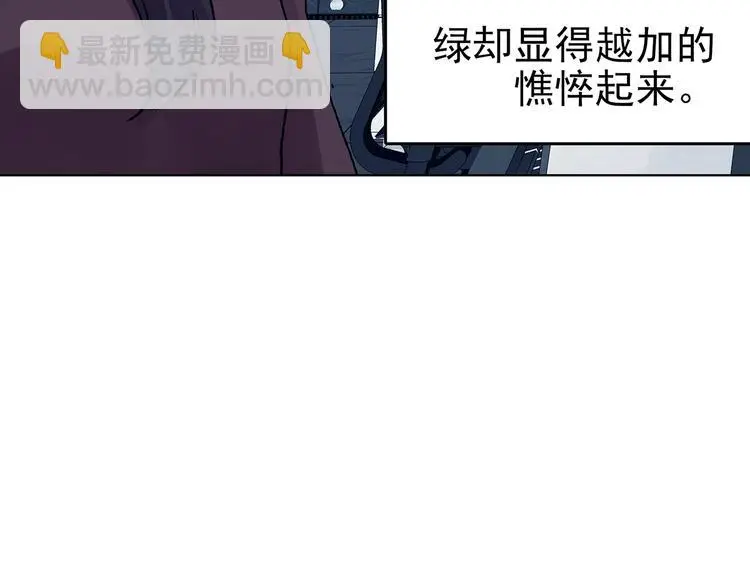 第74话 隐宅（三）22