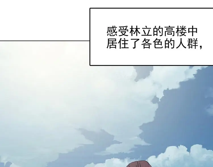 第26话 信鸽（1）3