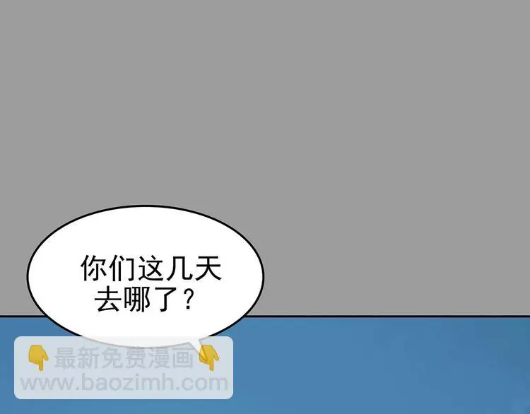 第35话 亚马逊的寄礼（3）62