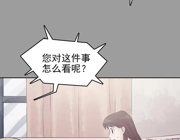 第39话 弹幕人生（4）7