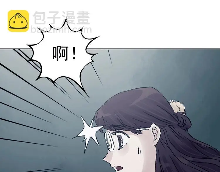 第42话 生长的美少年（三）53