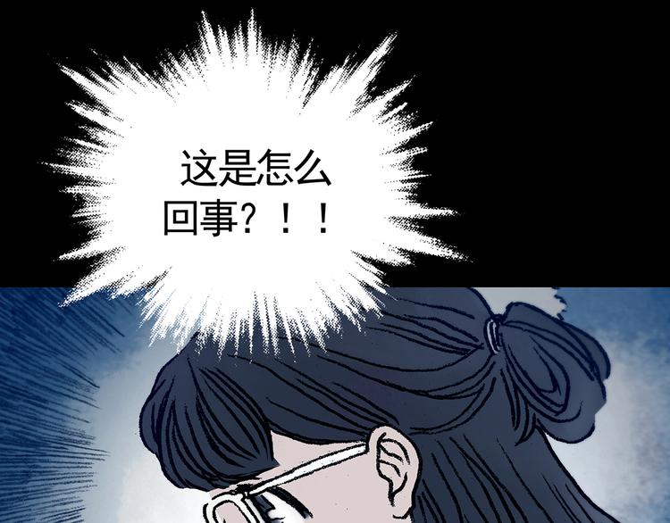 第8话  雪球（1）126