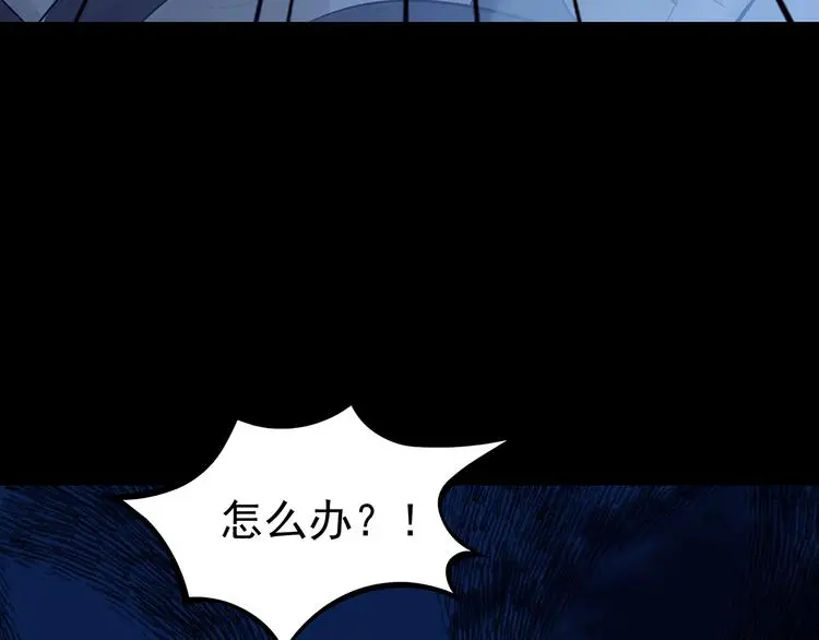 第64话 荒野顺风车（二）48