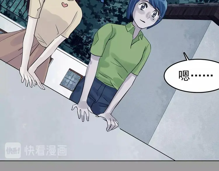 第55话 报恩的Ω（三）32