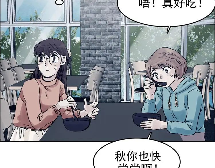 第81话 豆花（一）34