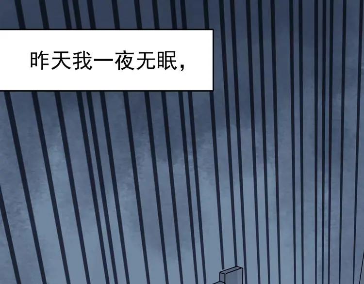 第19话 神秘合租（4）12