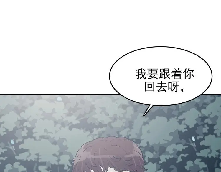 第58话 报恩的Ω（六）22