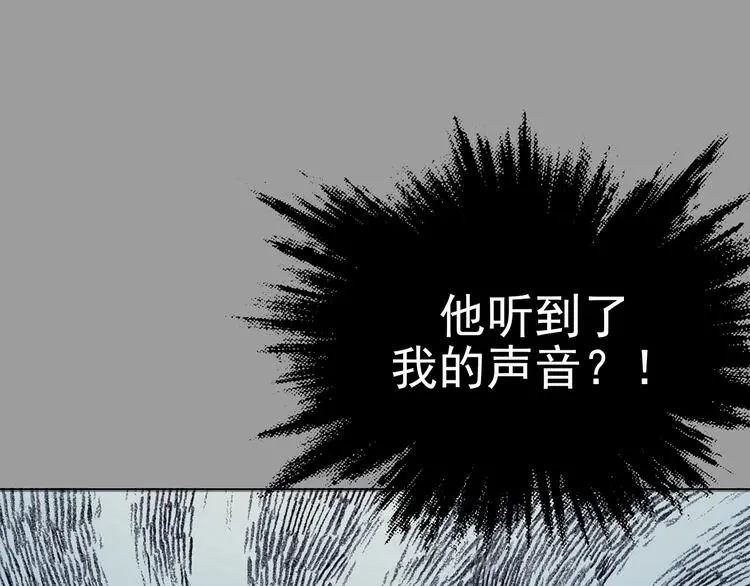 第27话 信鸽（2）4