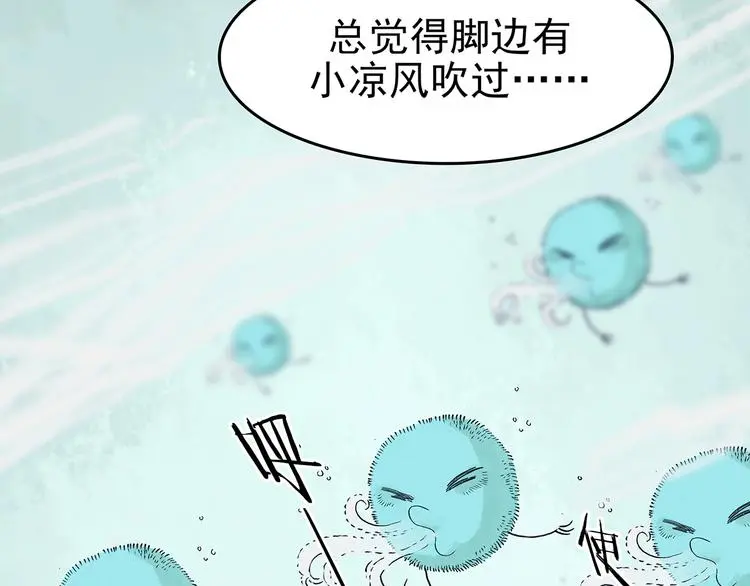 第67话 凉凉的秋末两则82