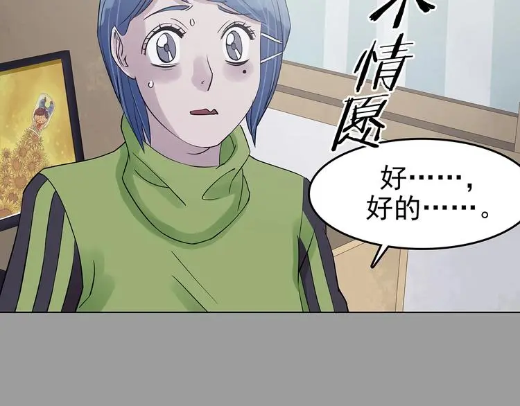 第68话 飞驰沙发（一）28