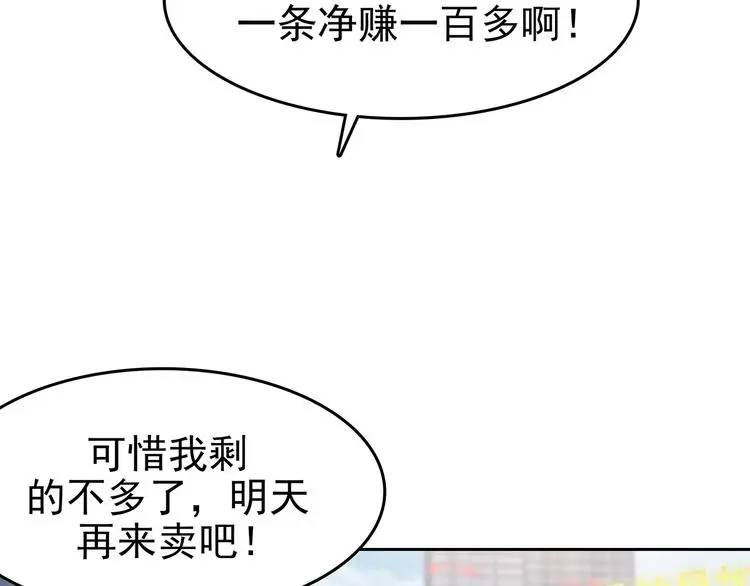 第39话 弹幕人生（4）94