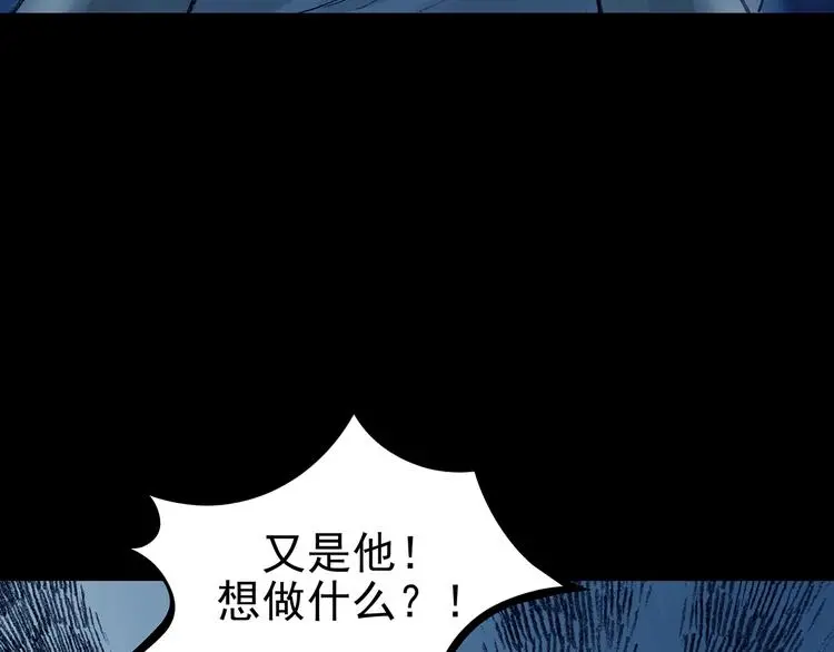 第74话 隐宅（三）114