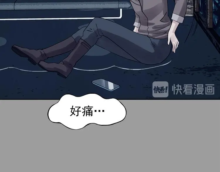 第78话 惊魂公厕（二）119