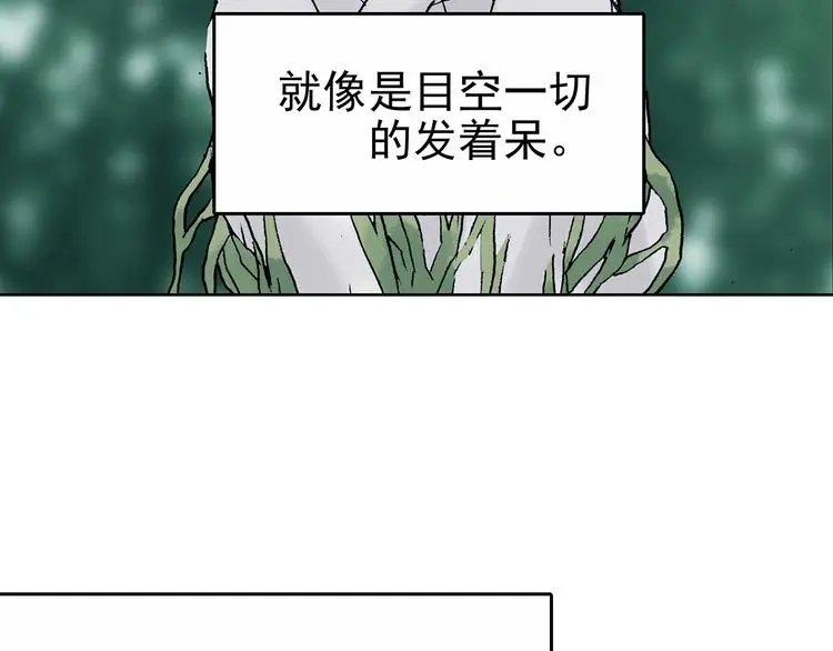 第41话 生长的美少年（二）20