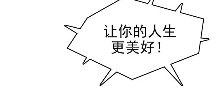 第39话 弹幕人生（4）161