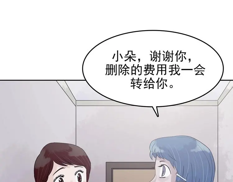 第39话 弹幕人生（4）75