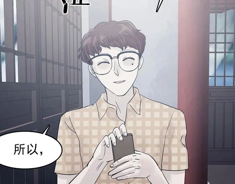 第54话 报恩的Ω（二）46