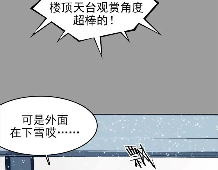 第79话 雾巷杀机（一）14