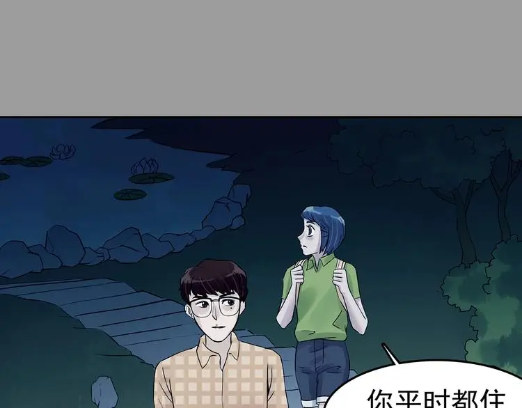 第54话 报恩的Ω（二）123