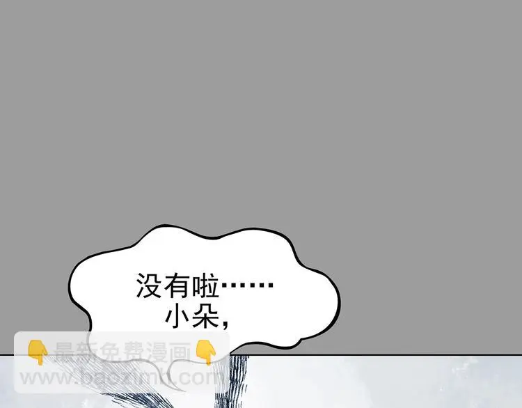 第55话 报恩的Ω（三）147