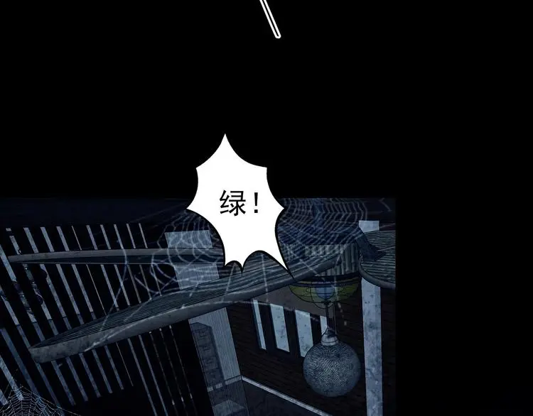 第75话 隐宅（四）107