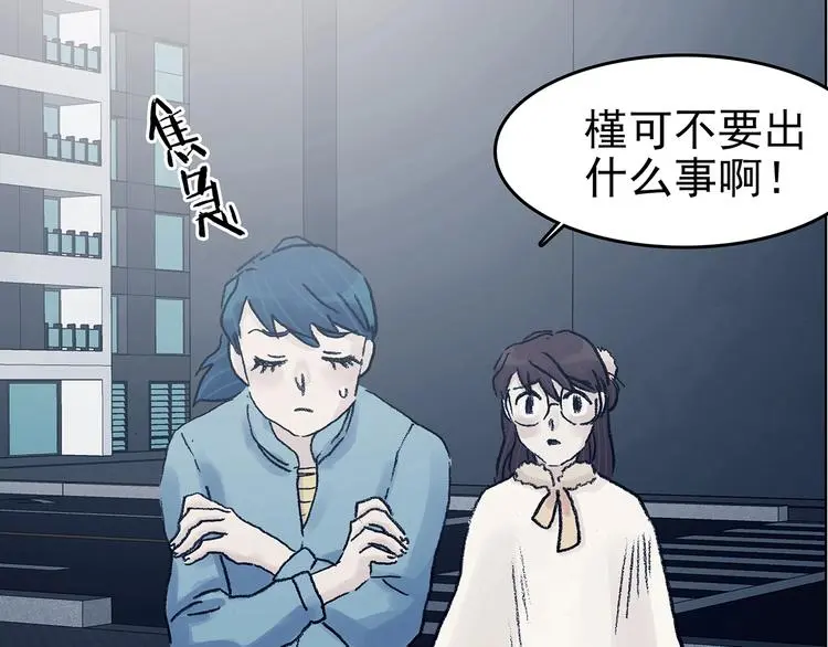 第73话 隐宅（二）122