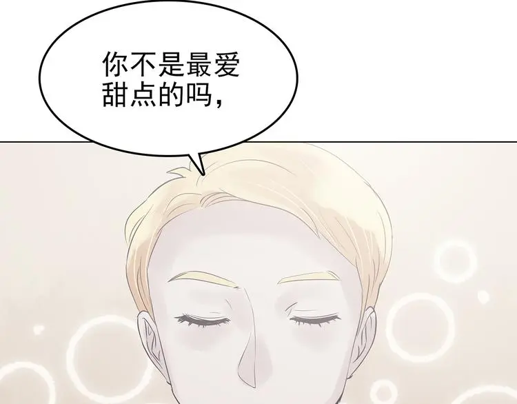 第24话 绝版男友（2）26