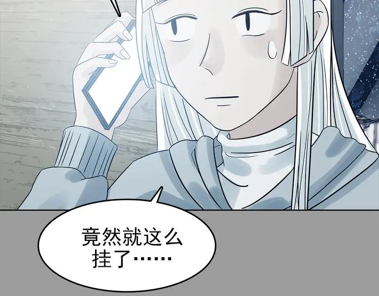 第79话 雾巷杀机（一）21