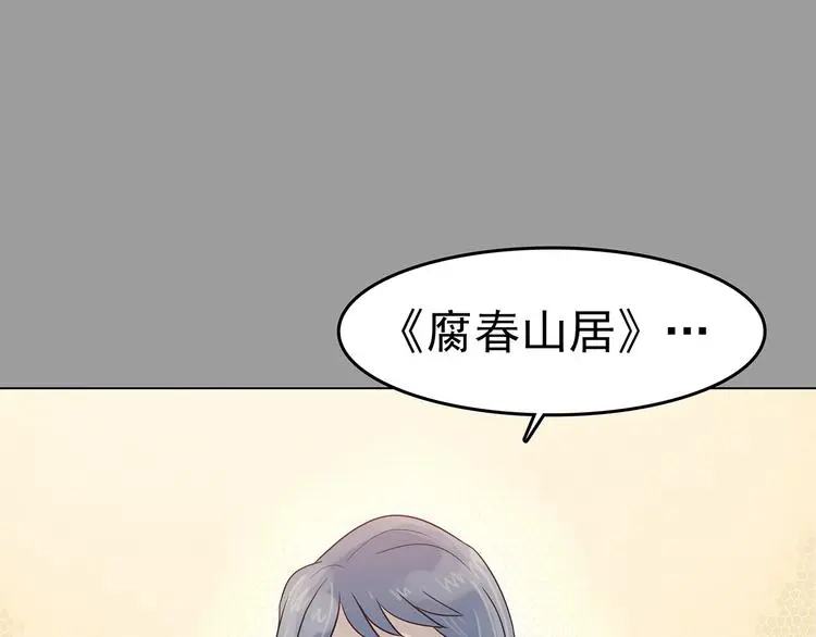 第17话 神秘合租（2）58