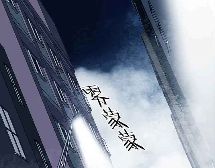 第79话 雾巷杀机（一）58
