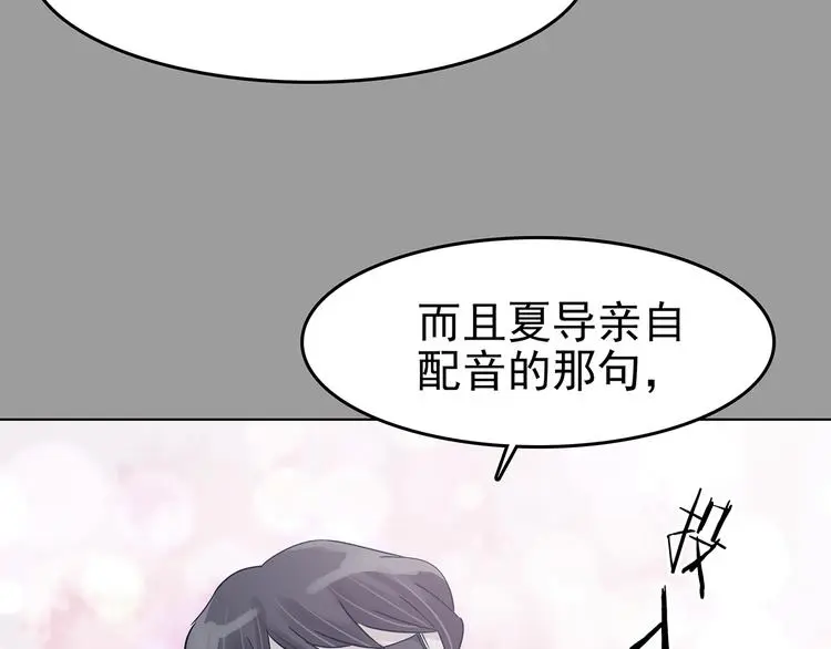 第88话 出来玩吧（二）31