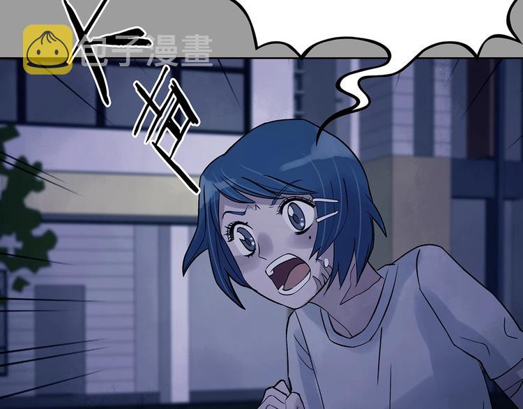 第48话 学校静悄悄（四）11