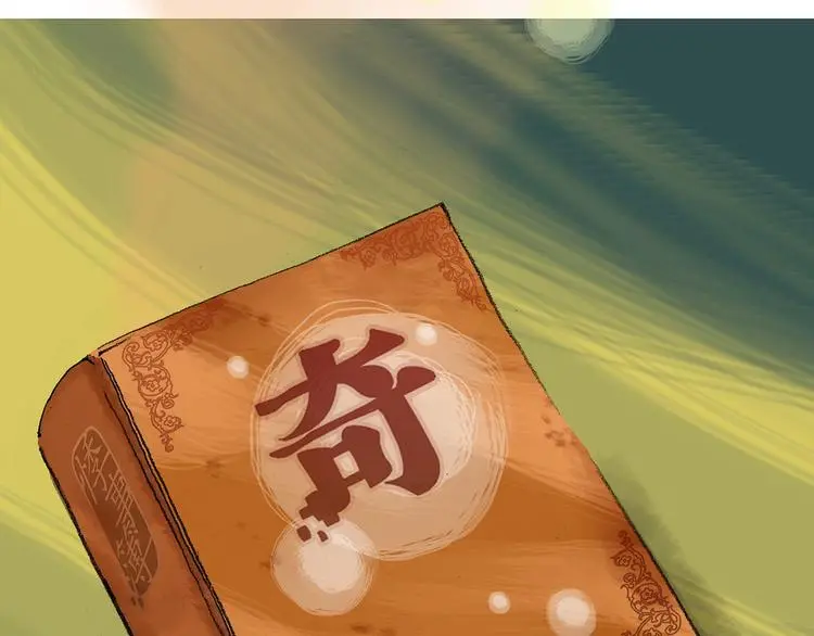 第67话 凉凉的秋末两则89