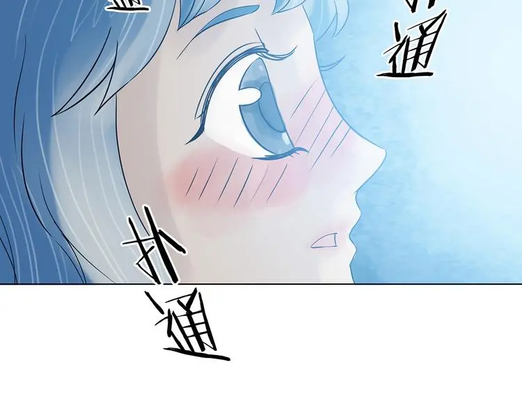 第19话 神秘合租（4）139