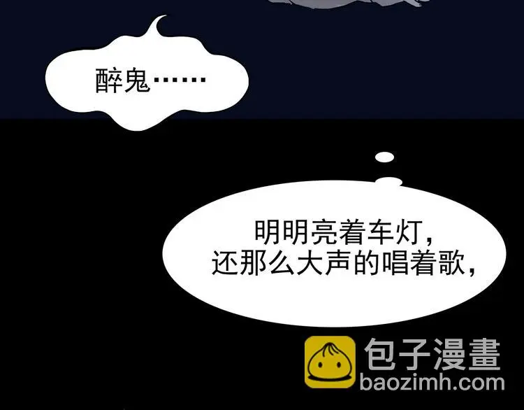 第61话 魔便签之愿（三）48