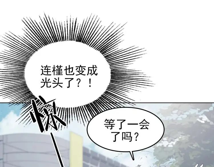 第51话 夏日光溜溜（二）95