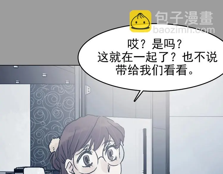 第73话 隐宅（二）43