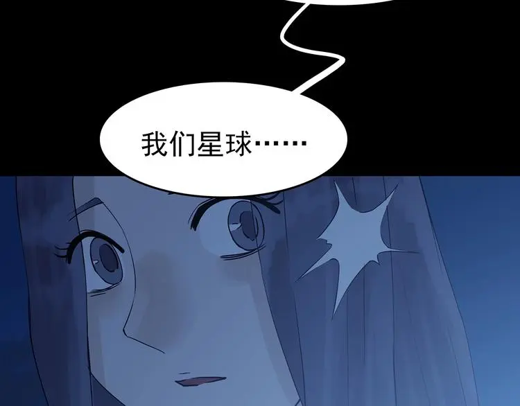 第65话 荒野顺风车（三）64