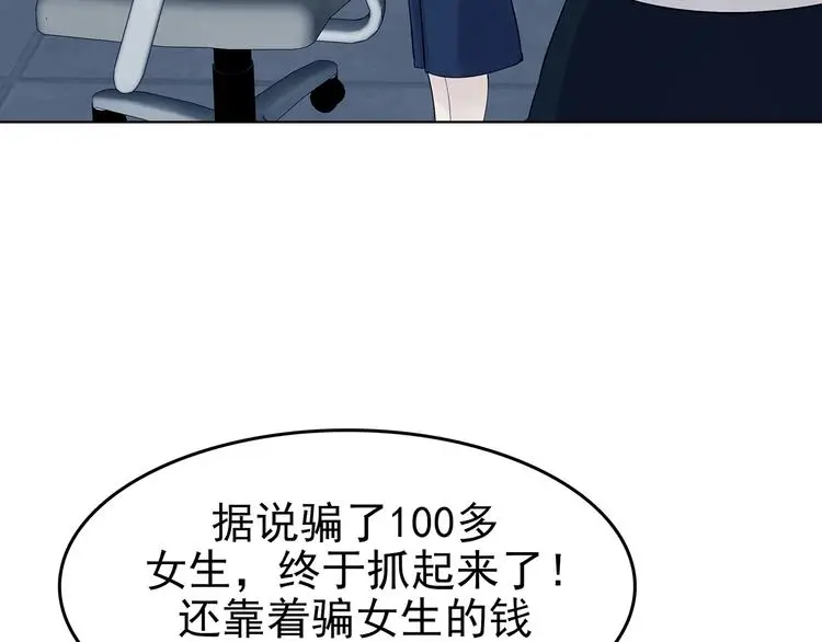 第58话 报恩的Ω（六）96
