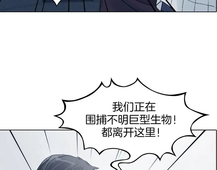 第92话 最终章 猫男（三）136