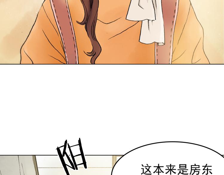 第1话  诡房异照（1）8