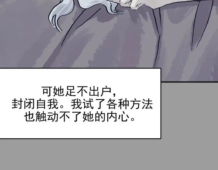 第62话 魔便签之愿（四）103