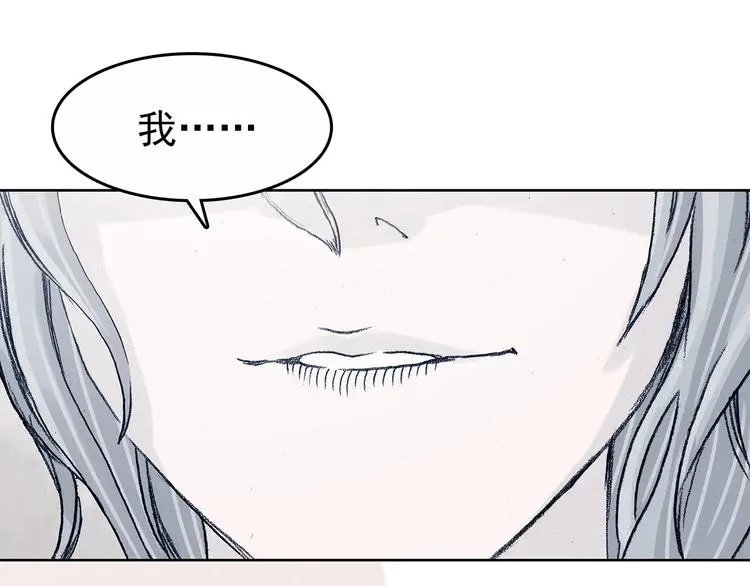 第44话 生长的美少年（五）149