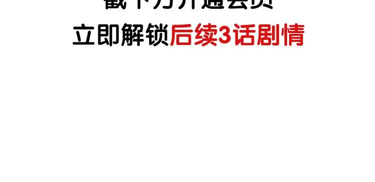 第77话 惊魂公厕（一）133