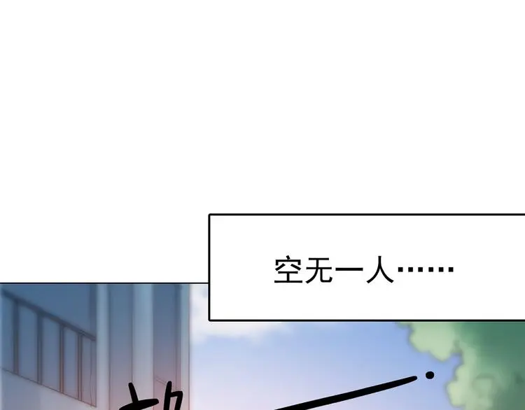 第19话 神秘合租（4）87