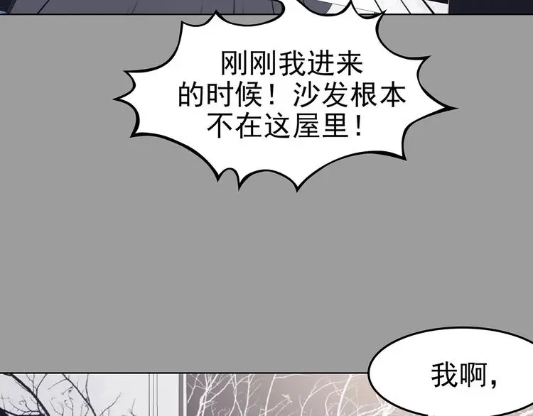 第68话 飞驰沙发（一）87