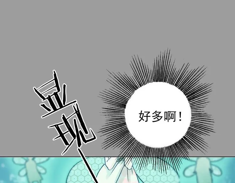 第34话 亚马逊的寄礼（2）49