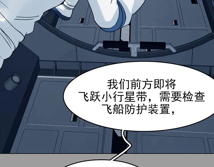 第88话 出来玩吧（二）150