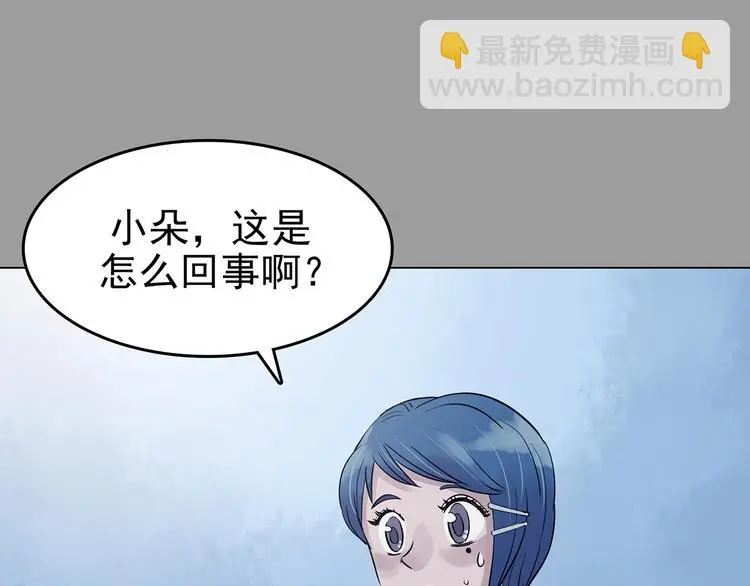 第32话 午夜惊魂（4）127