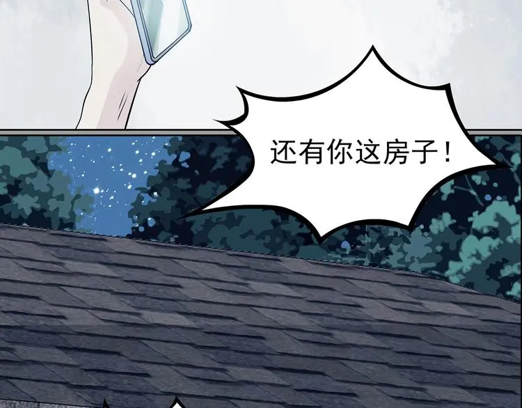 第56话 报恩的Ω（四）10